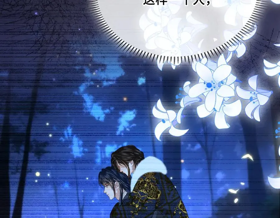第46话 他的真面目115