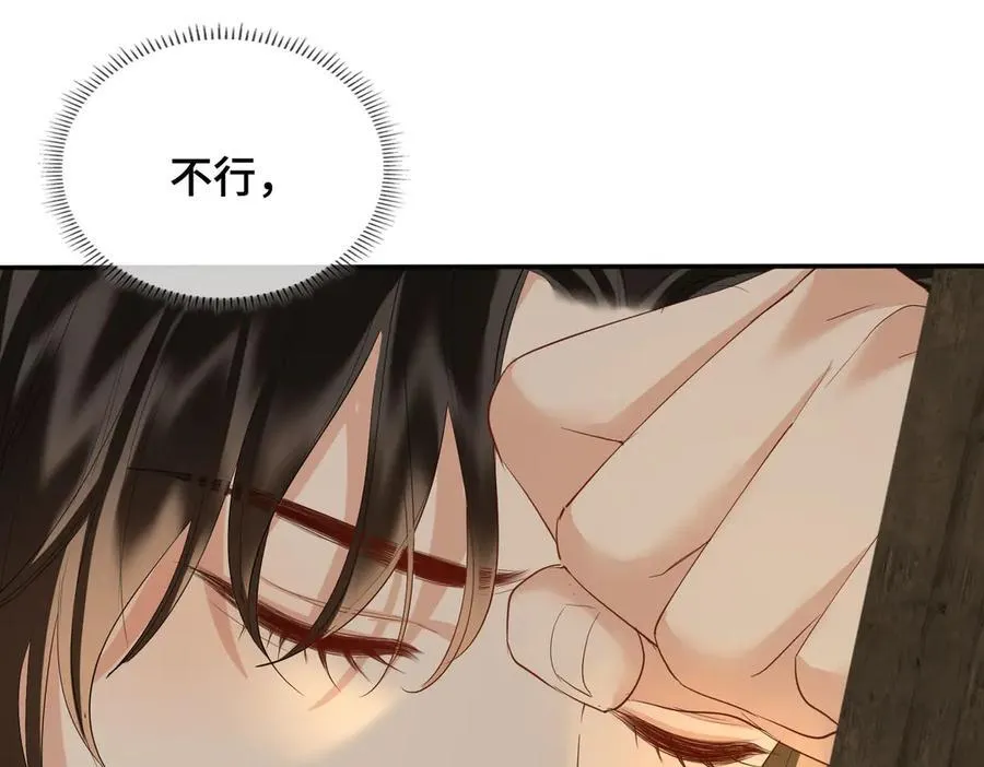 第44话 表露真情114