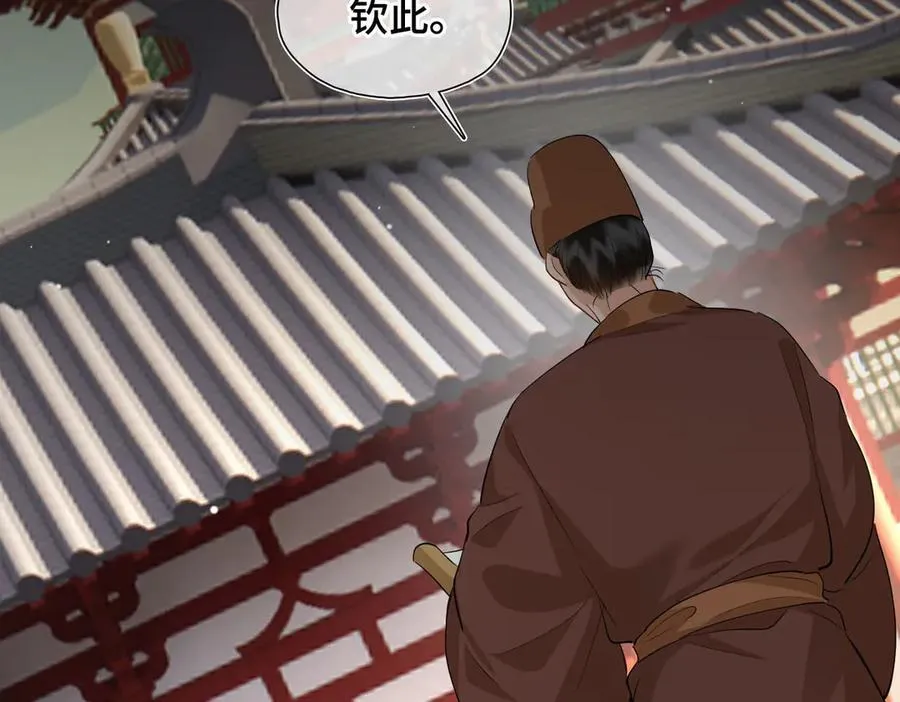 第44话 表露真情59