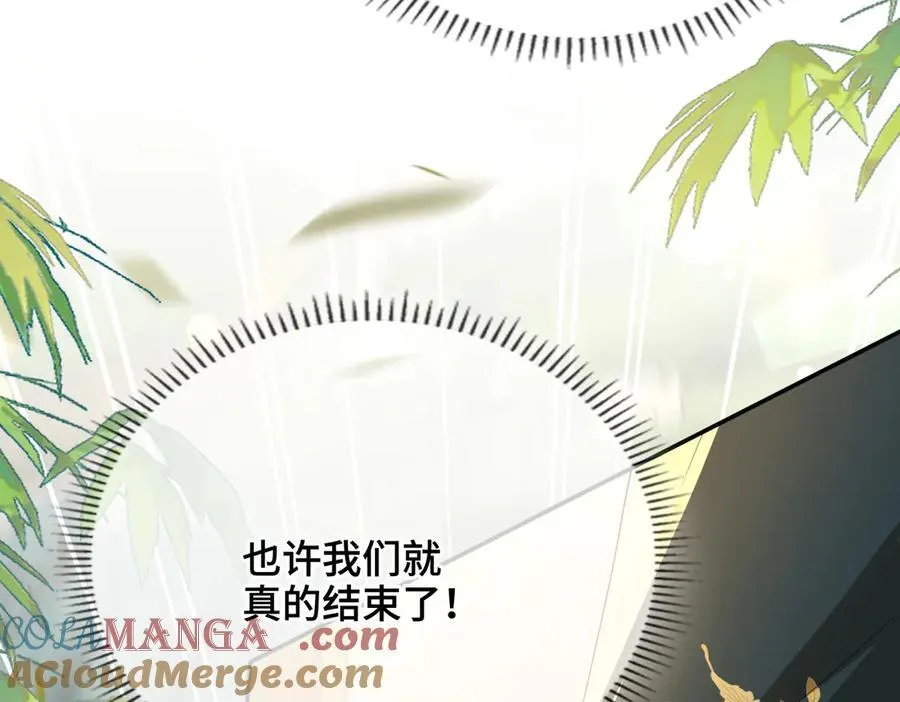 第53话 质问40