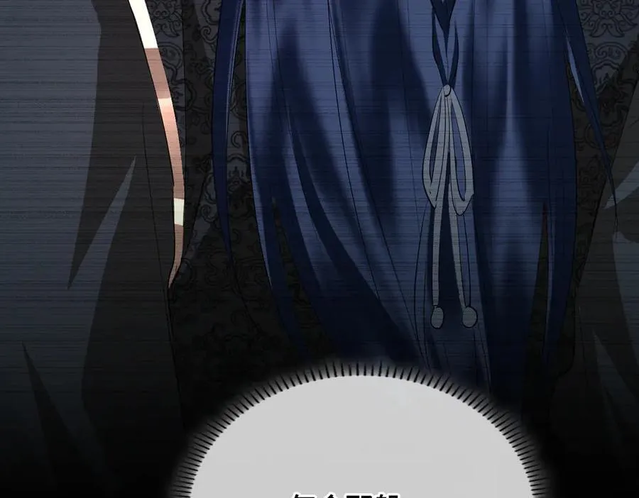 第51话 他在意的是我！81