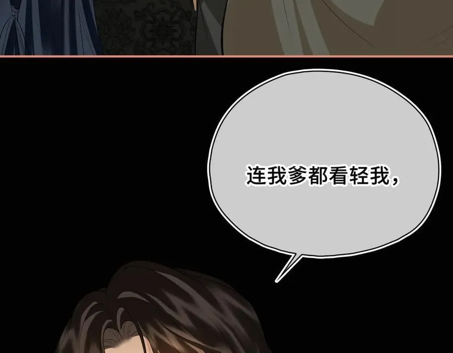 第48话 再次护住你85