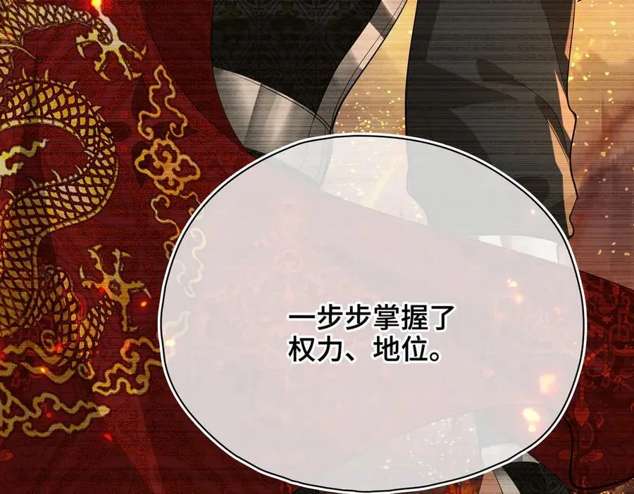 第49话 对你的承诺23