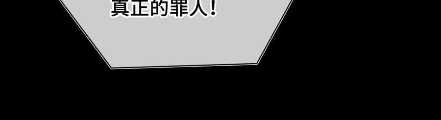 第47话 陷阱69