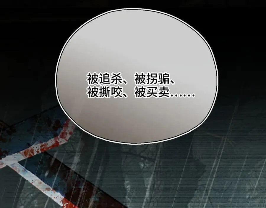 第49话 对你的承诺14
