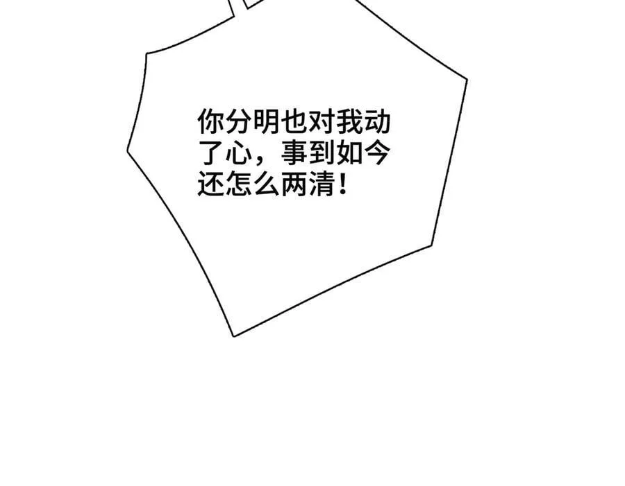 番外 飞天猫（6）73