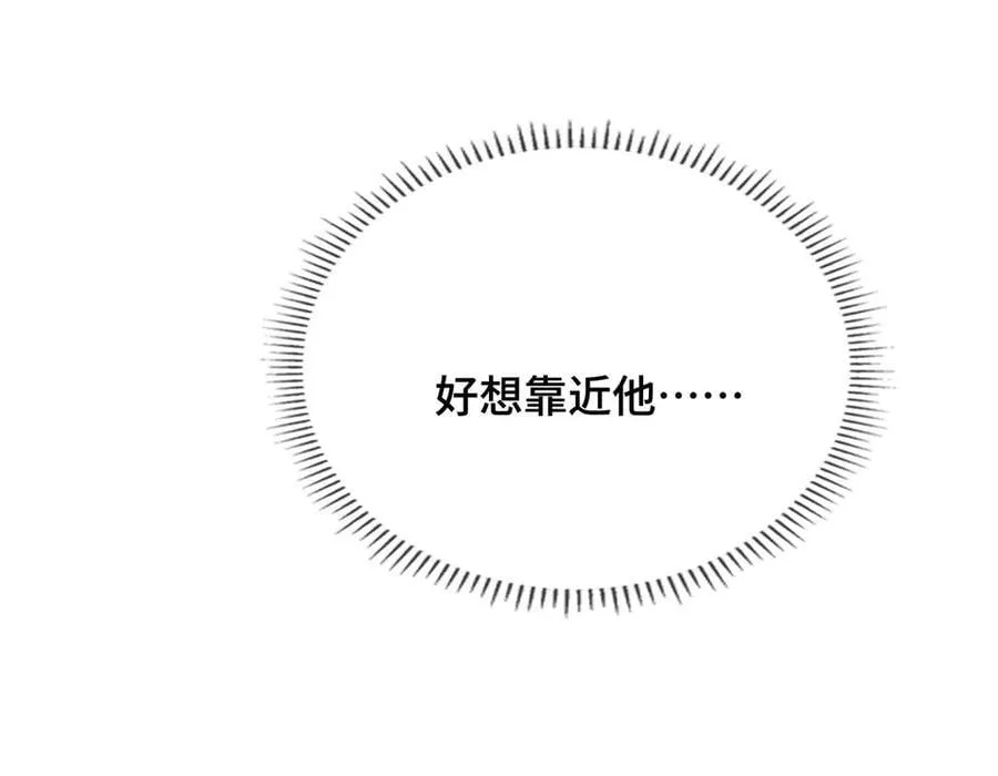第44话 表露真情90