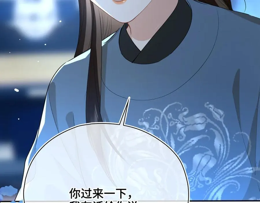 第51话 他在意的是我！49