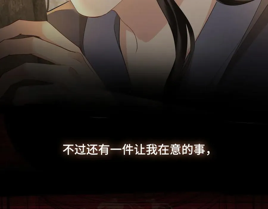 第44话 表露真情95