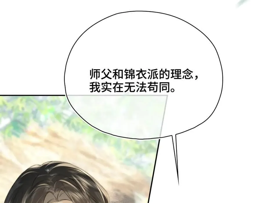 番外 飞天猫（7）103