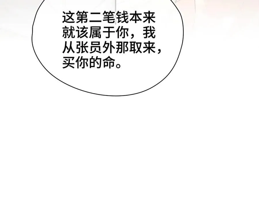 番外 飞天猫（5）110