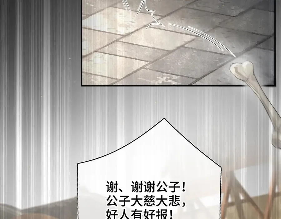 番外 飞天猫（6）23