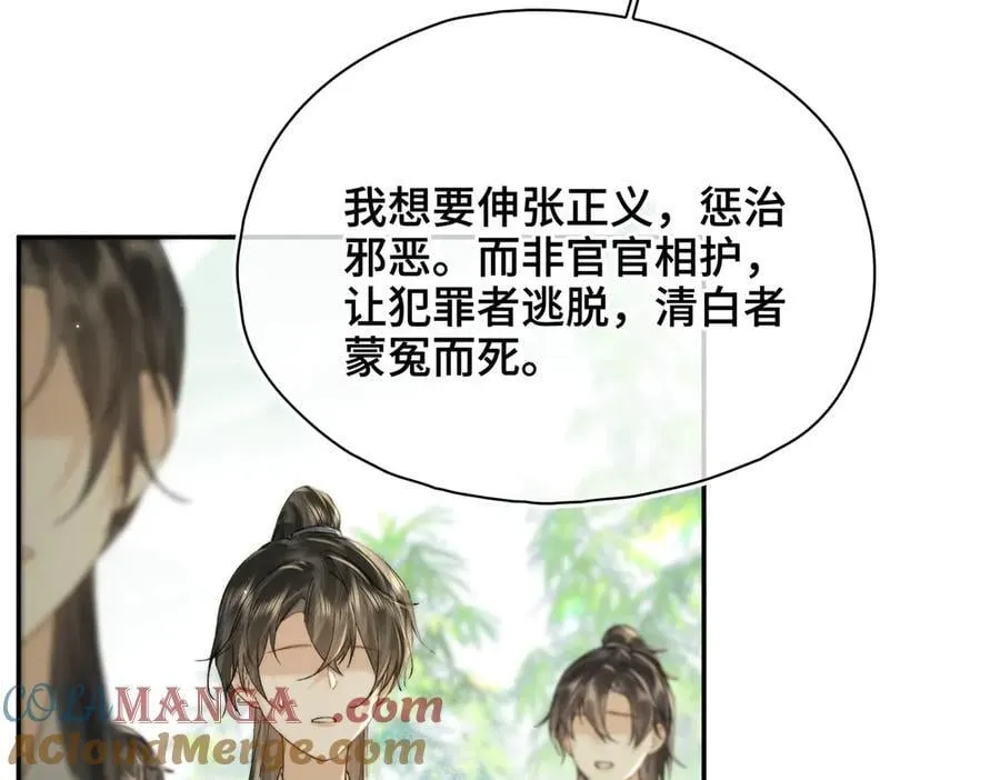 番外 飞天猫（7）100