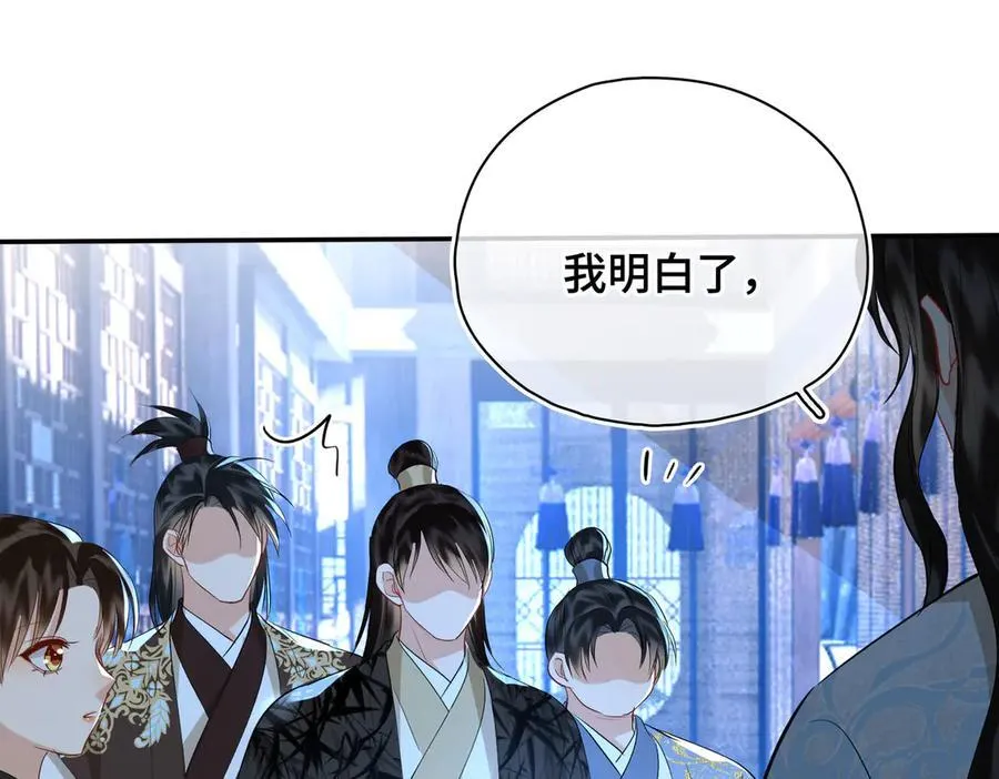 第51话 他在意的是我！129