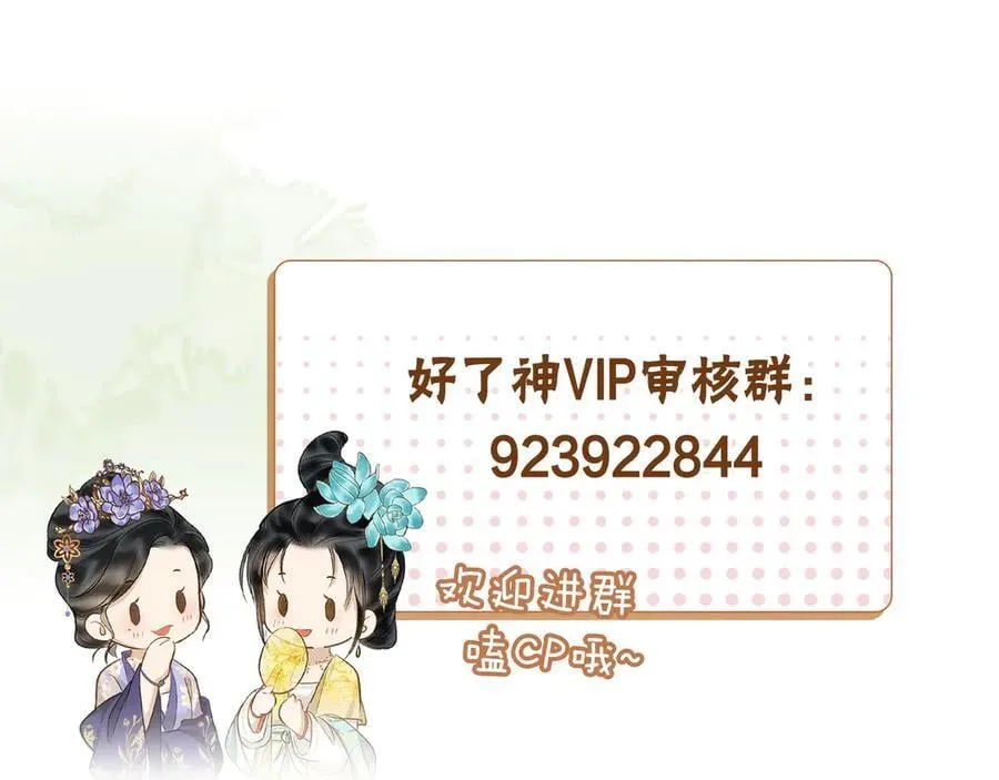 第49话 对你的承诺117