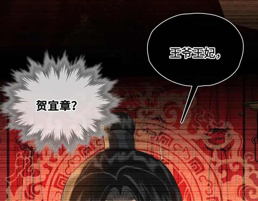 第44话 表露真情22