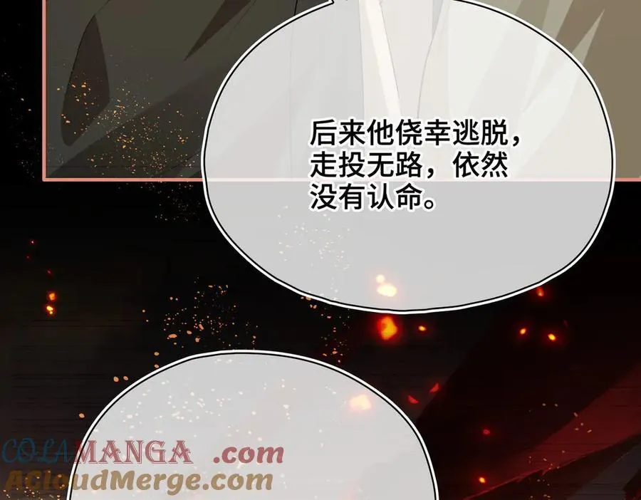 第49话 对你的承诺20