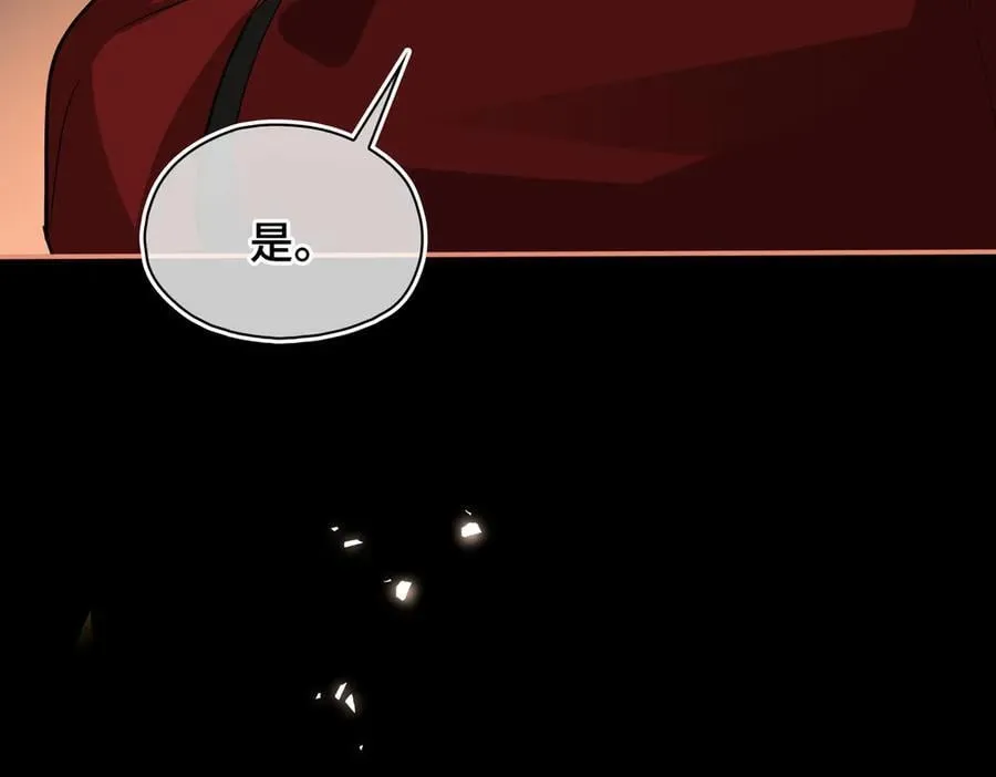 第45话 吃醋85