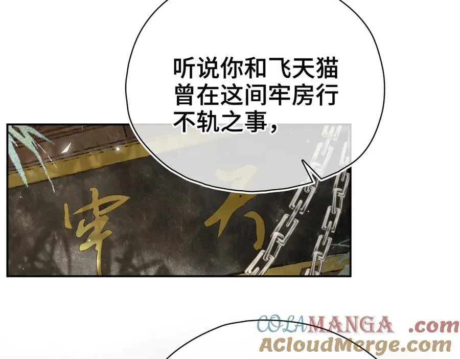 番外 飞天猫（7）36