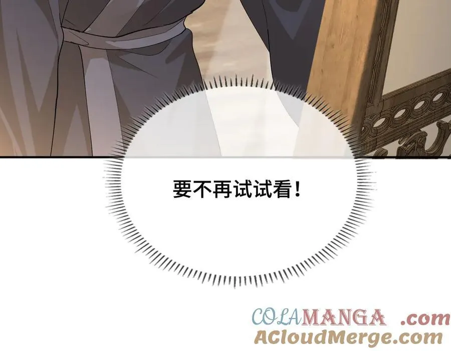 第44话 表露真情112