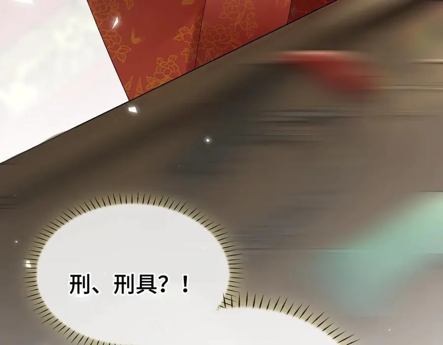 番外 飞天猫（5）59
