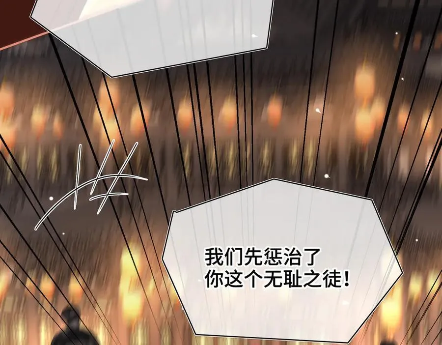 第47话 陷阱94