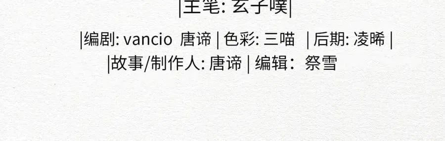番外 飞天猫（5）9