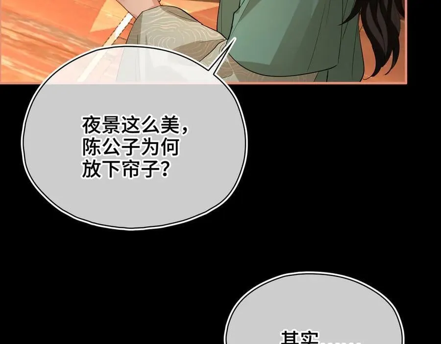 第46话 他的真面目54