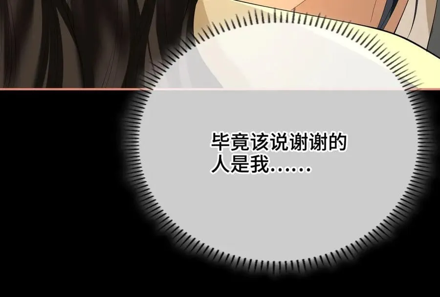 第49话 对你的承诺70