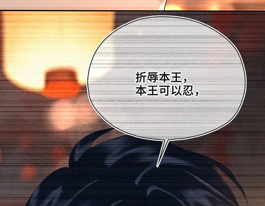 第51话 他在意的是我！63