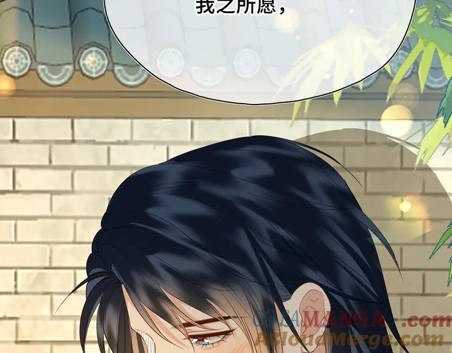 第52话 表明心意140