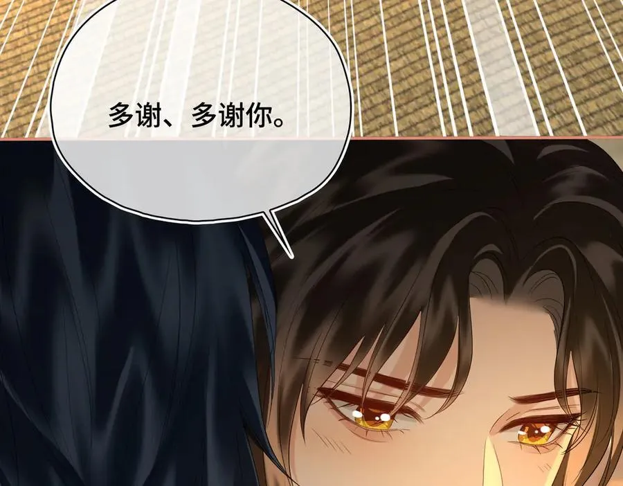 第49话 对你的承诺66