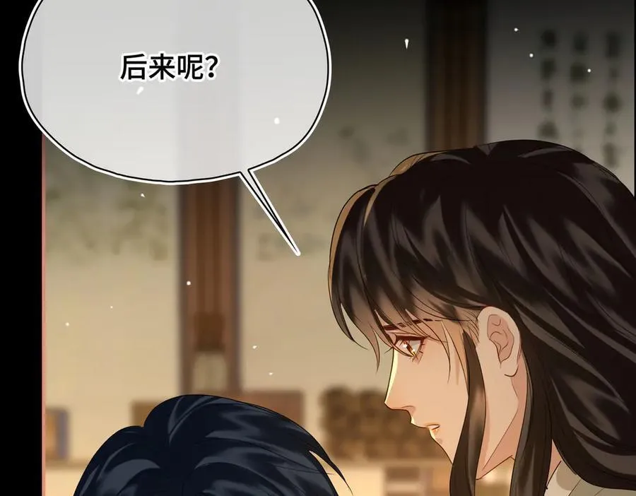 第49话 对你的承诺18