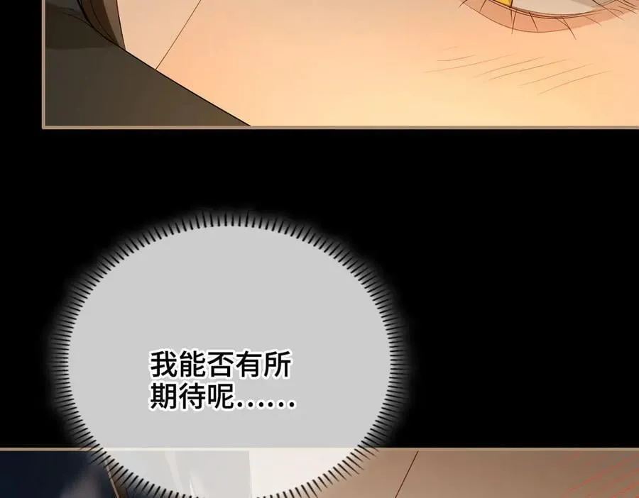 第50话 吐露心声49