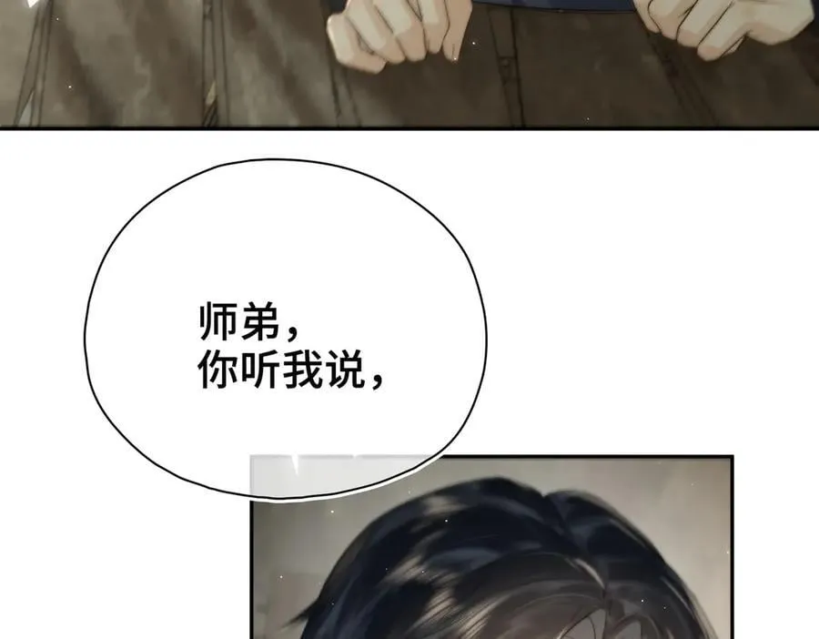 番外 飞天猫（7）39
