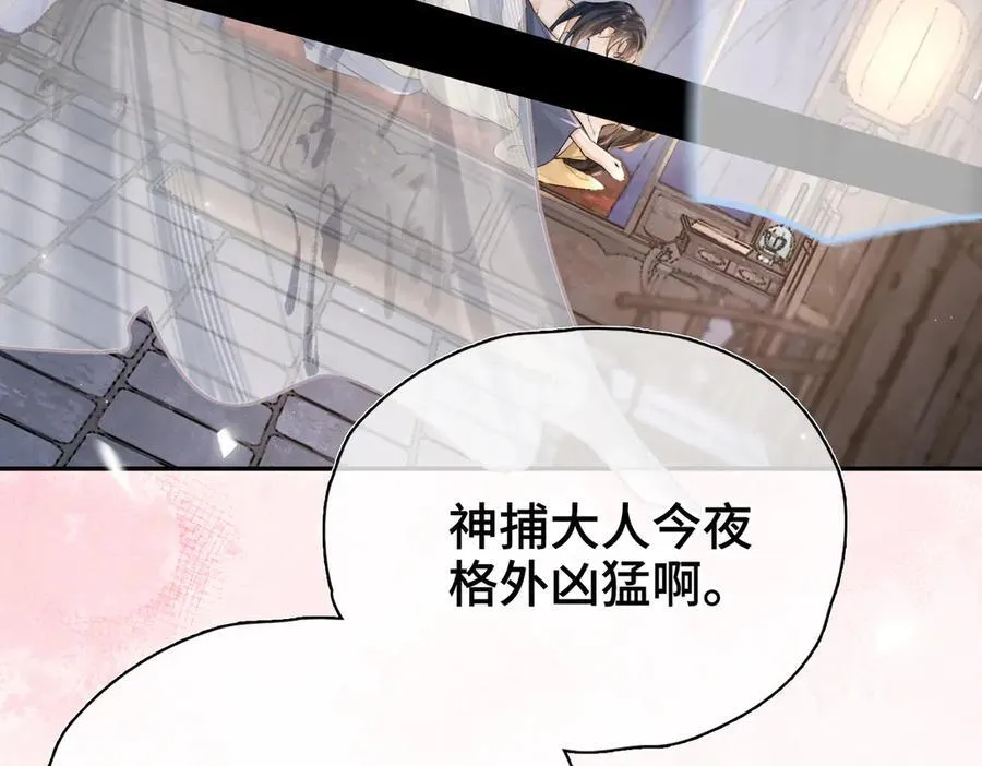 番外 飞天猫（6）6