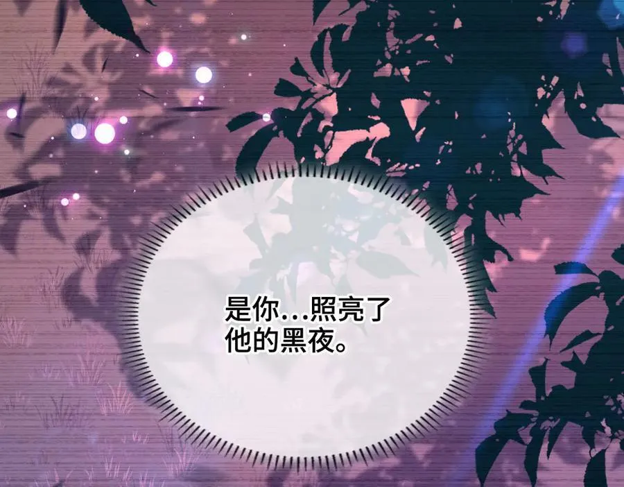第49话 对你的承诺75