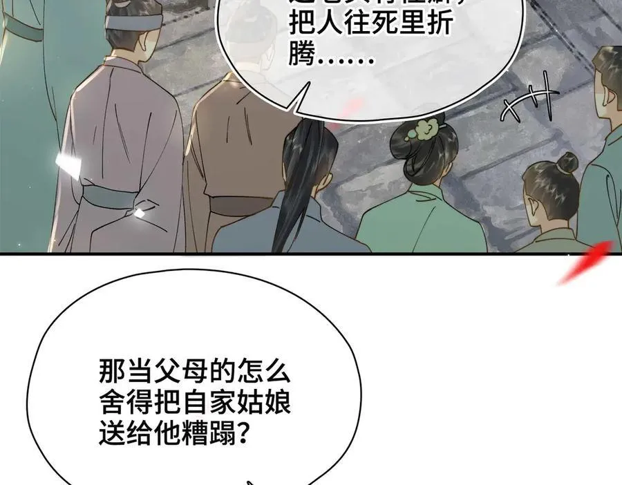 番外 飞天猫（5）31