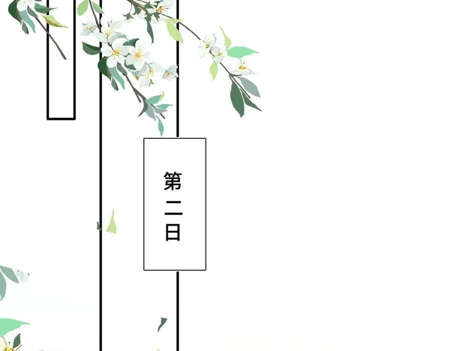 第44话 表露真情77