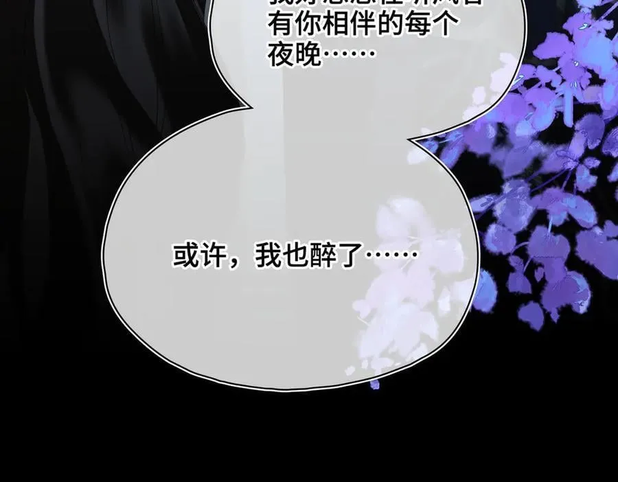 第44话 表露真情45