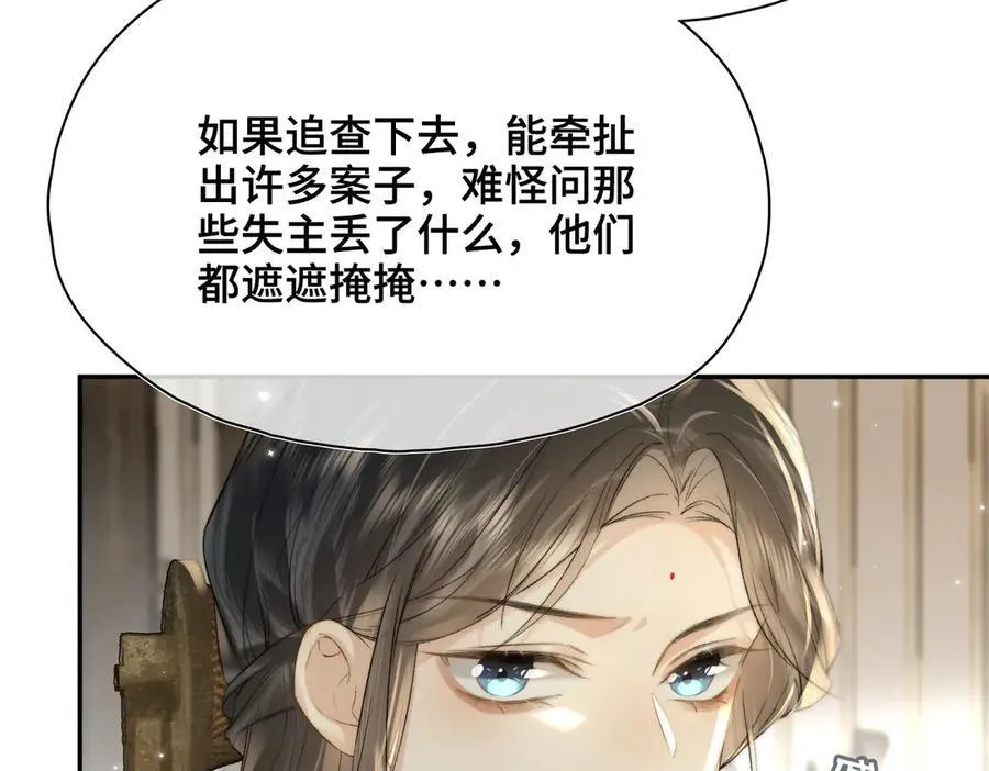 番外 飞天猫（6）89
