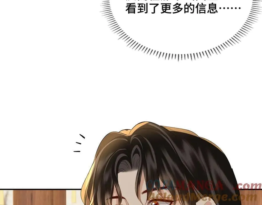 第44话 表露真情104