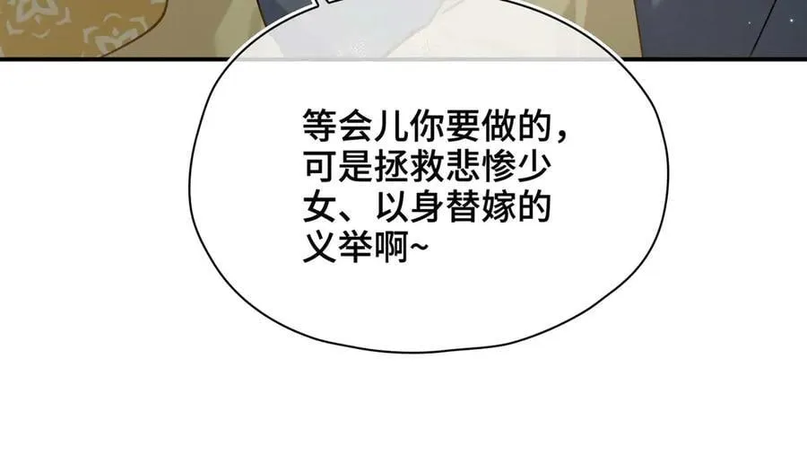 番外 飞天猫（5）26