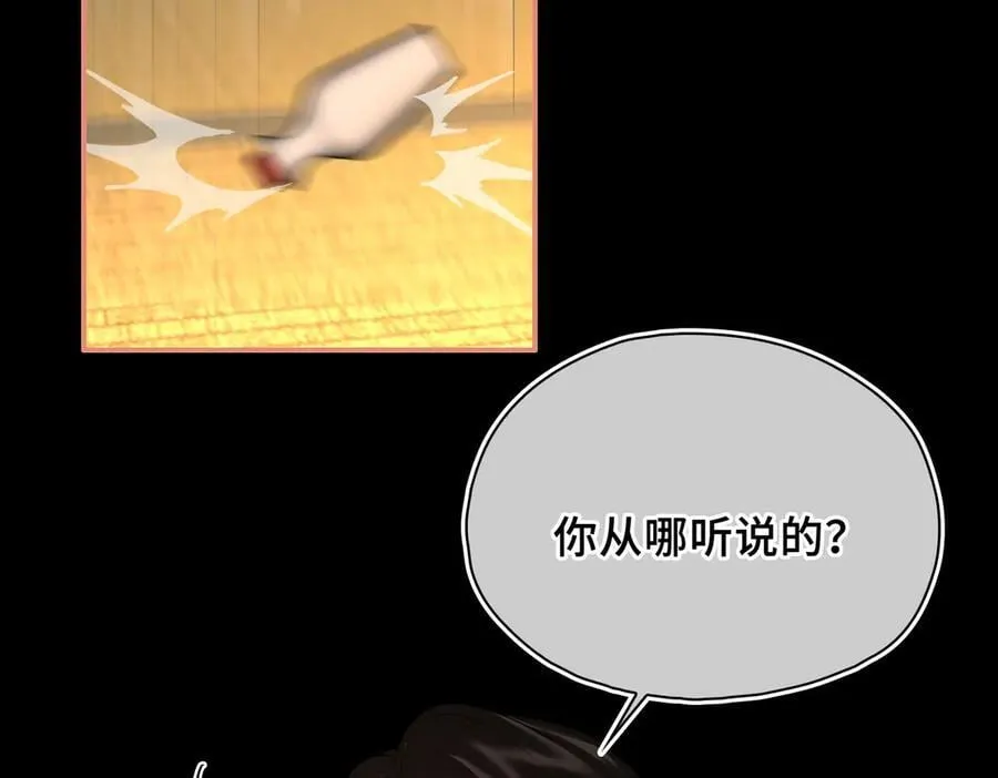 第48话 再次护住你105