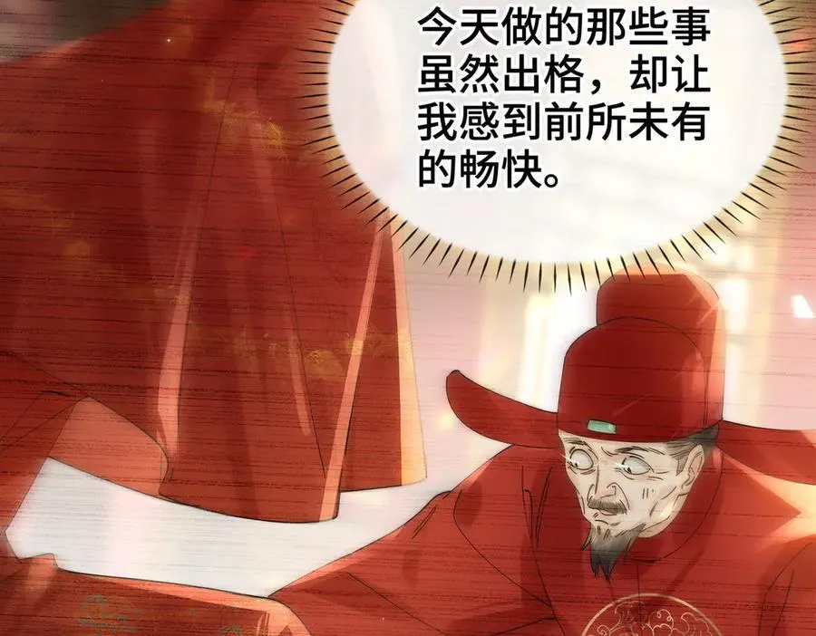 番外 飞天猫（5）121