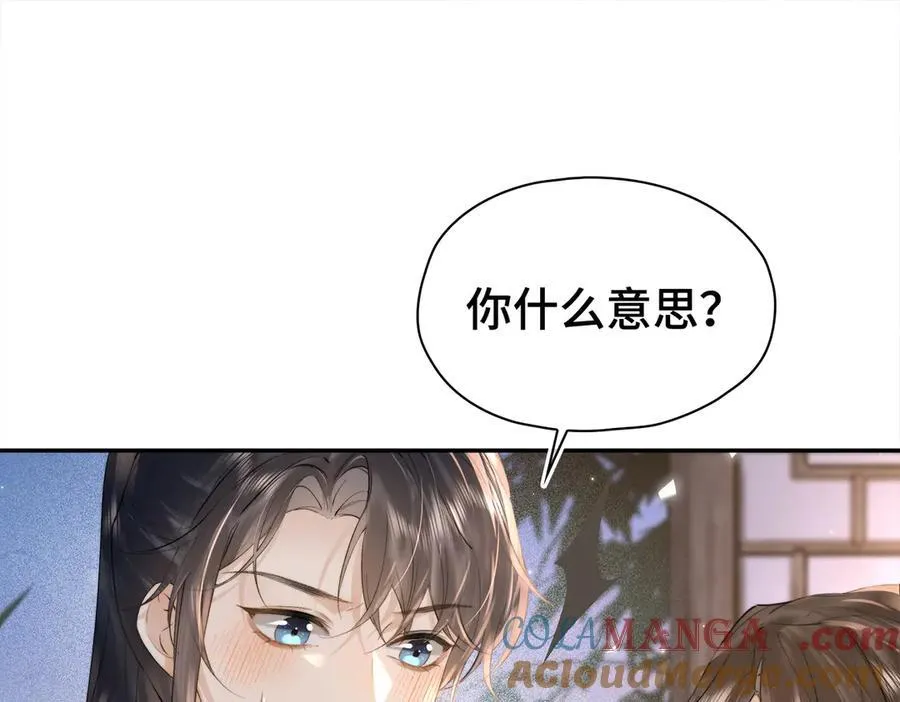 番外 飞天猫（5）136