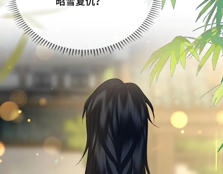 第53话 质问35