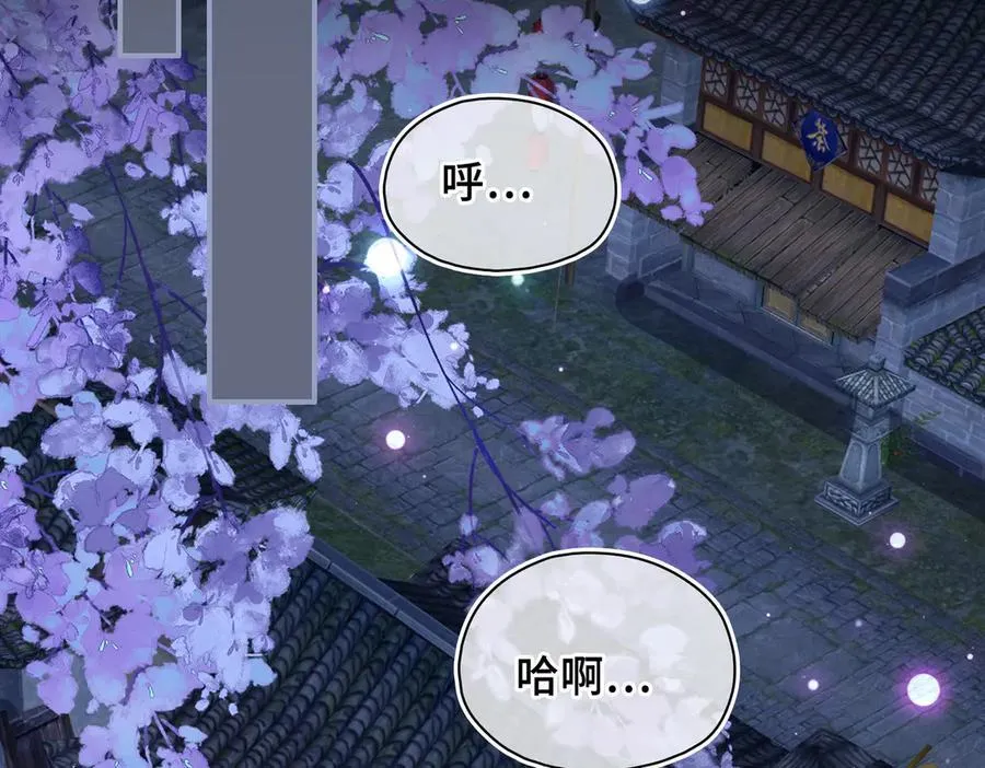 第48话 再次护住你34