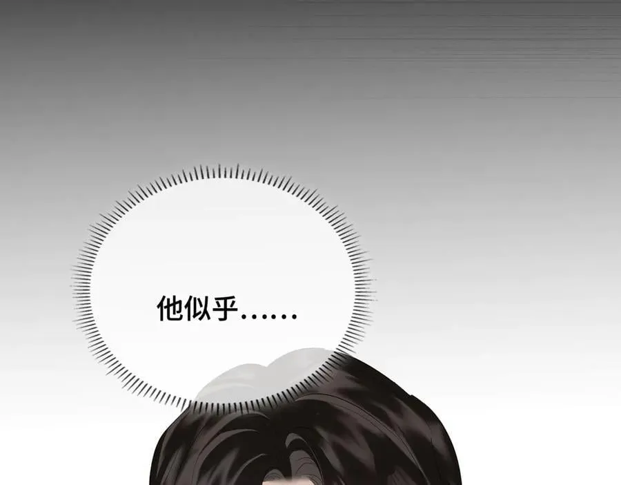 第50话 吐露心声89