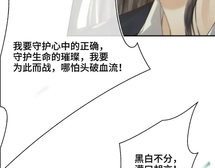 番外 飞天猫（7）106